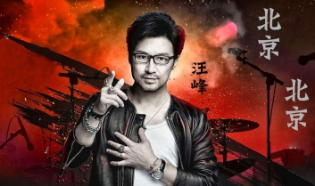 北京北京吉他谱-汪峰-C调原版编配-吉他弹唱六线谱