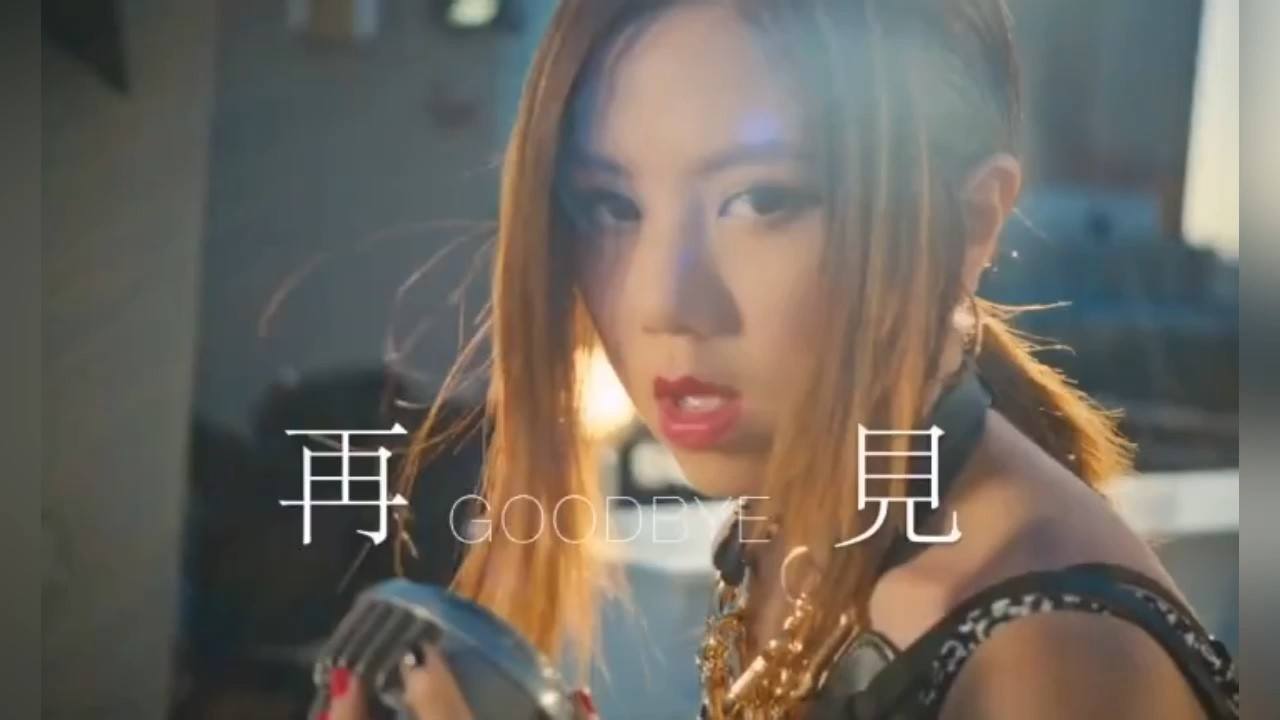 邓紫棋《再见》吉他谱_G调_高清弹唱谱