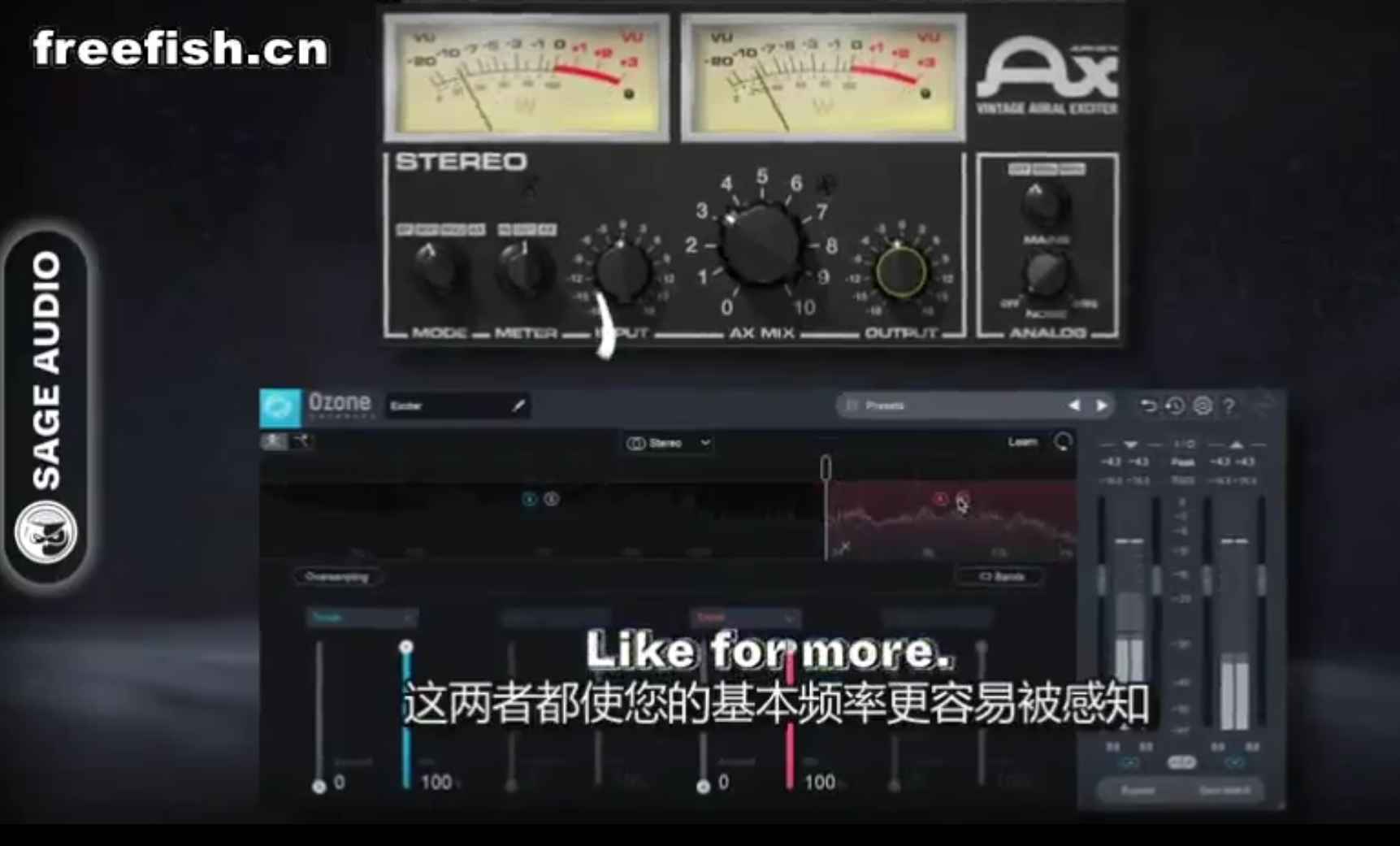 如何使人声清晰