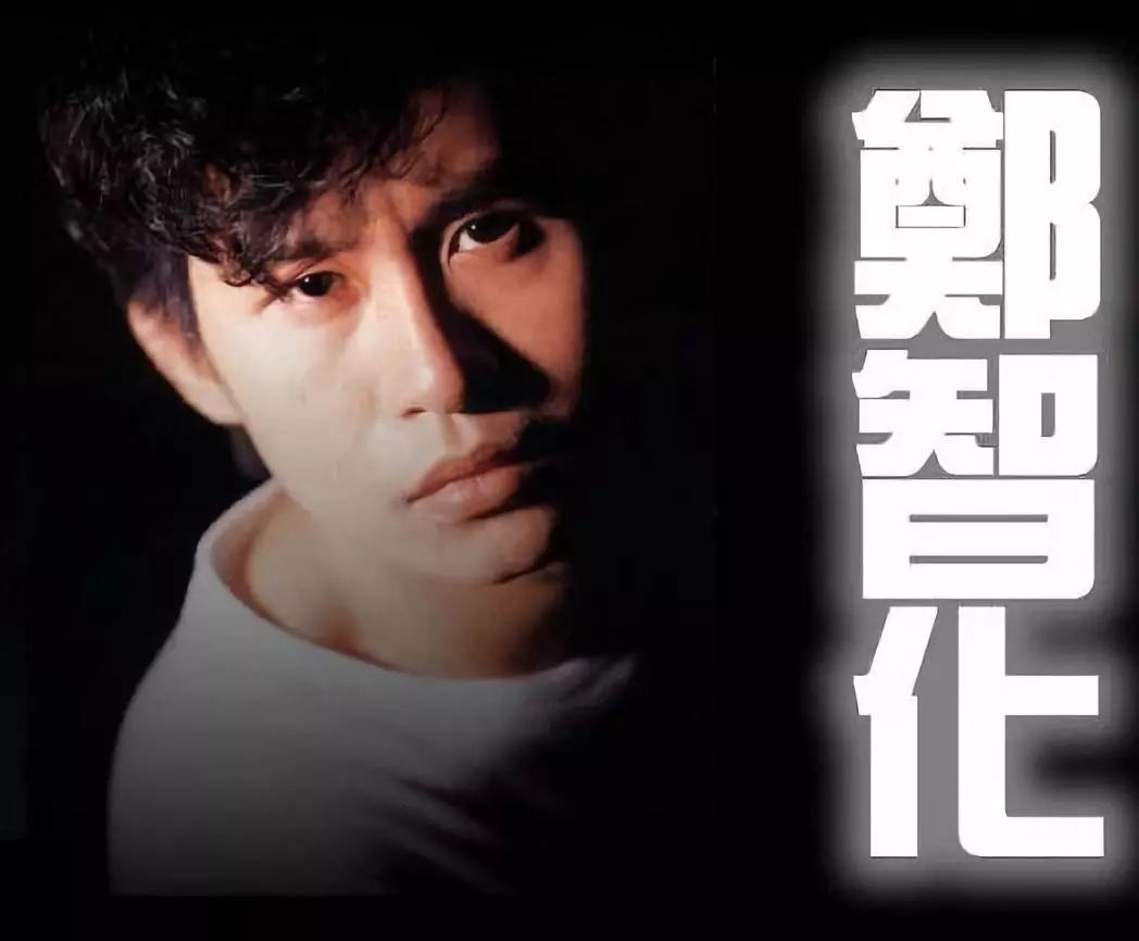 《水手》郑智化演唱  吉他弹唱六线谱