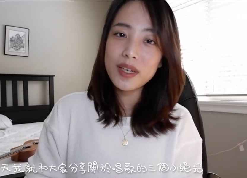 唱歌零基础？你必须知道的三个小技巧！-唱歌教學