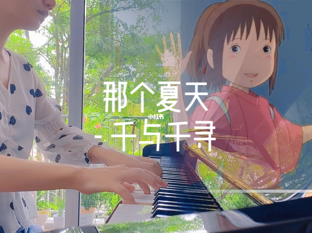《one summer's day 》久石让 高清吉他六线谱五线谱对照
