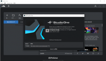 PreSonus Studio One 6 Professional v6.6.2 WIN
