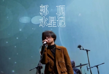 《水星记》郭顶 吉他弹唱六线谱