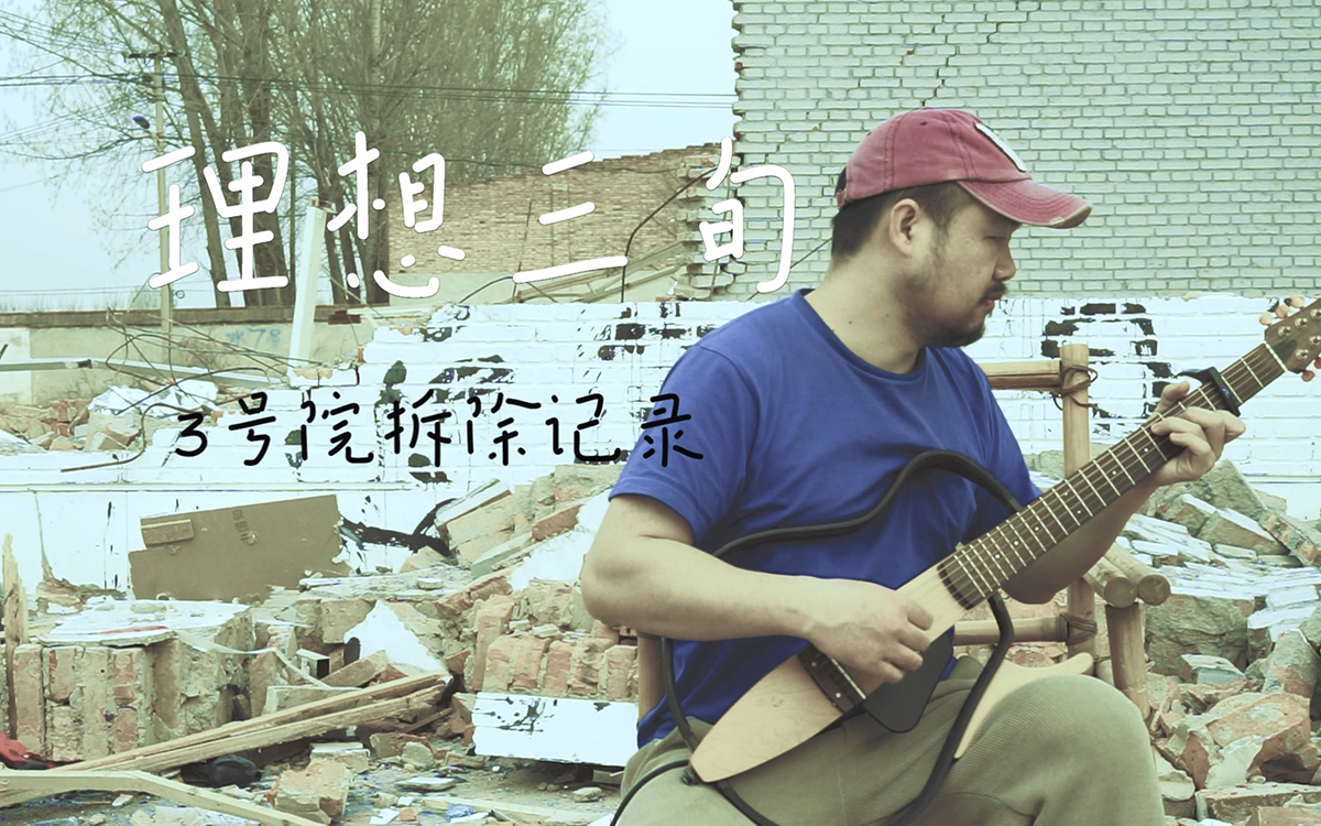鸿宇《理想三旬》吉他谱 G调原版弹唱谱 图片谱