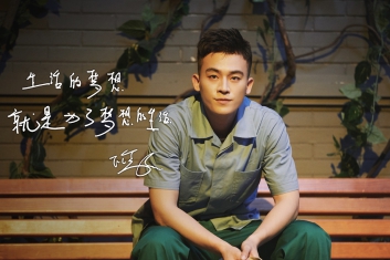 欧豪《余欢》吉他谱-《余欢》C调原版六线谱