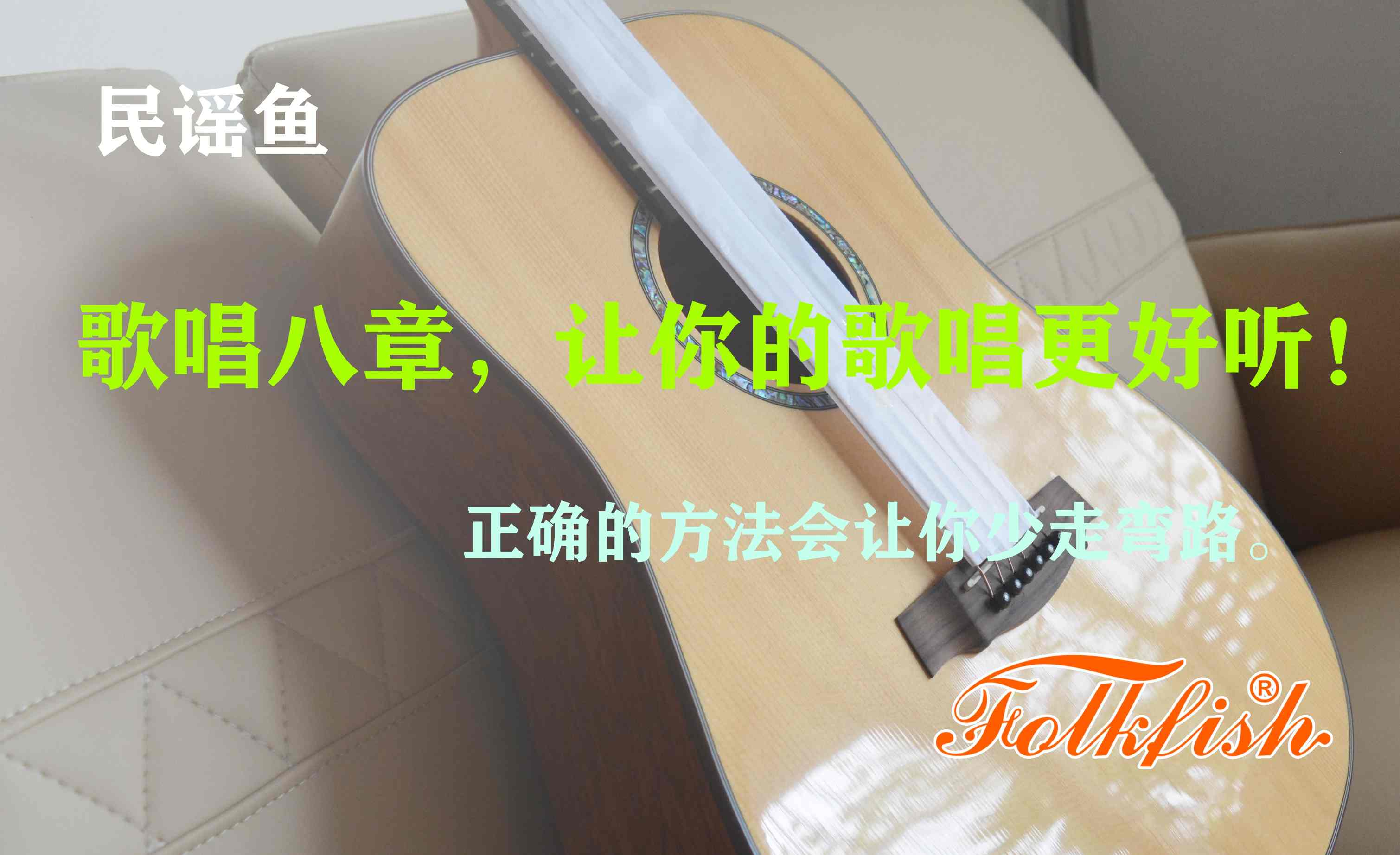 歌唱八章3 让你的歌唱更好听！降低喉节方法