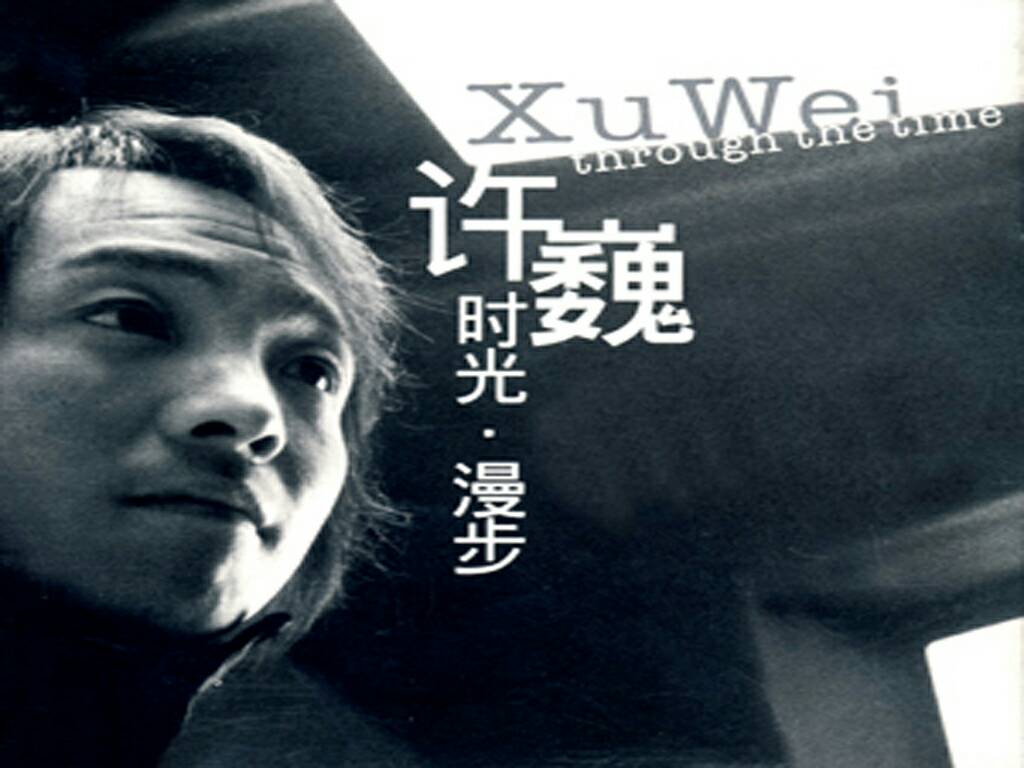 时光 许巍  吉他弹唱六线谱 精选易上手