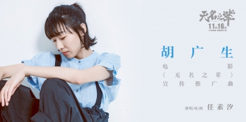 胡广生吉他谱 C调高清版_多版本_任素汐