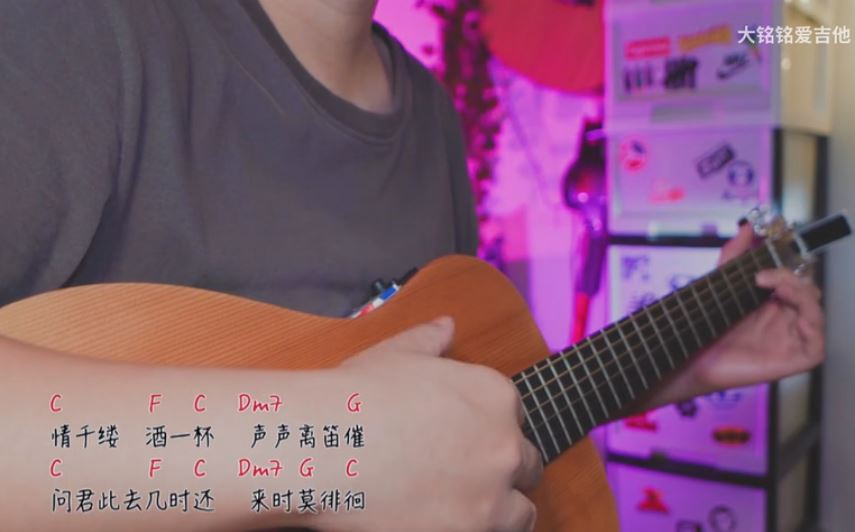 《送别》一首经典老歌  吉他弹唱