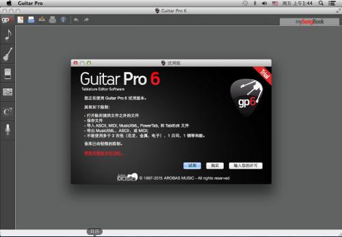 Guitar Pro 6 打开 Guitar Pro 5 工程文件汉字乱码问题