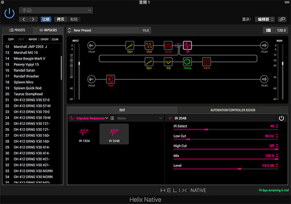 Line6 Helix Native(吉他软效果器) v3.00