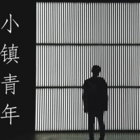 李葛
