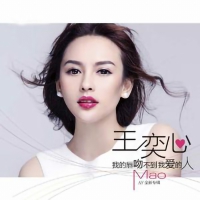 王奕心