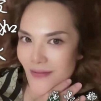 那艺娜