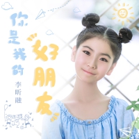 李昕融