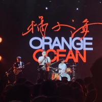 橘子海乐队