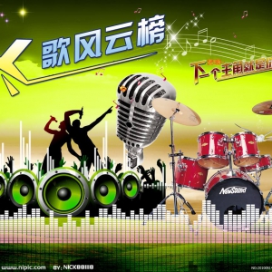 这8关过不了，乐器你就学不好