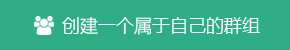 创建吉他圈